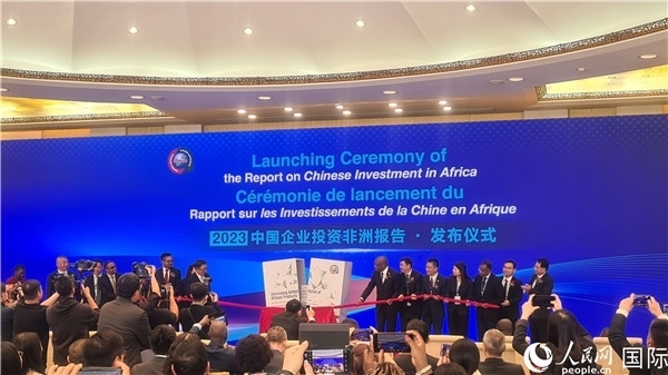 中非雙方嘉賓共同為報(bào)告揭幕。人民網(wǎng)記者 萬宇攝