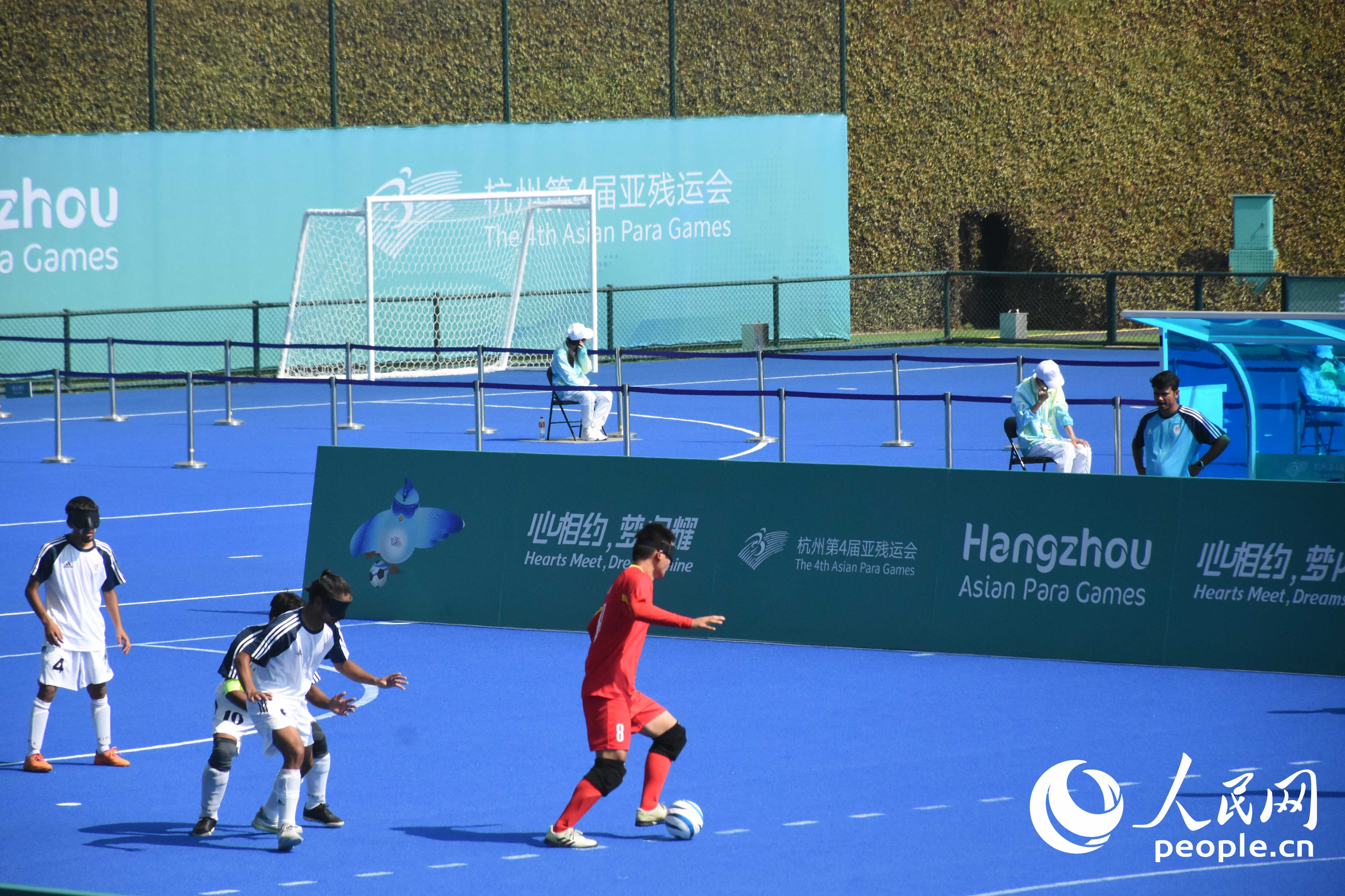 盲人足球比賽進(jìn)行中，賽場(chǎng)周圍有特制擋板。人民網(wǎng) 周靜圓攝