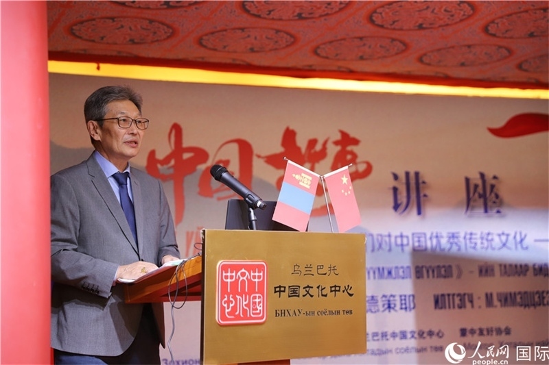 10月27日，其米德策耶教授做講座。人民網(wǎng)記者 霍文攝