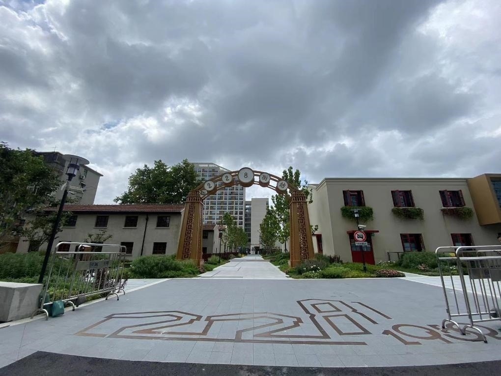 2023年8月1日，改造后的228街坊門頭。 新華社記者周琳 攝