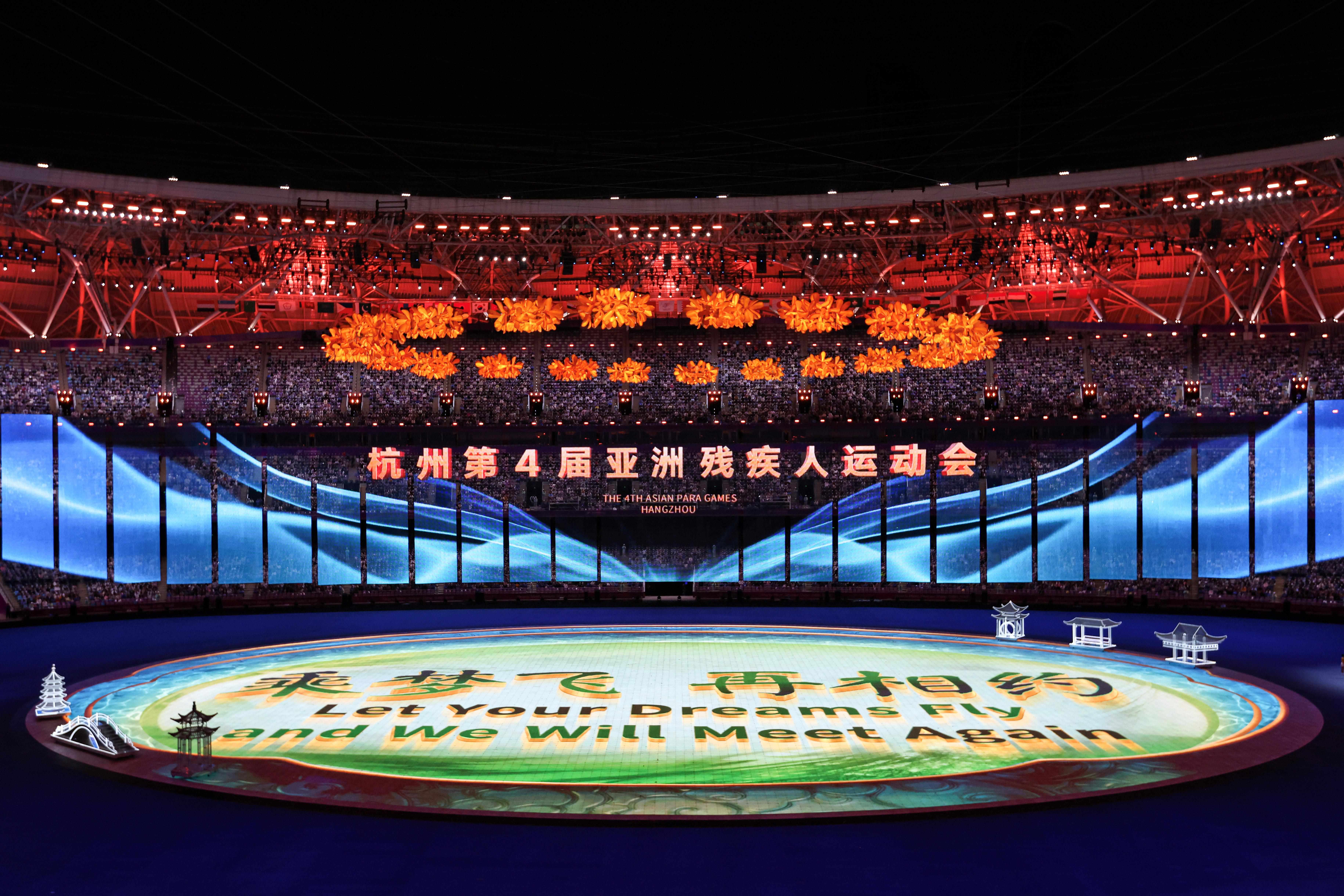 △2023年10月28日，杭州第4屆亞洲殘疾人運(yùn)動(dòng)會(huì)閉幕式在杭州奧體中心體育場(chǎng)舉行。