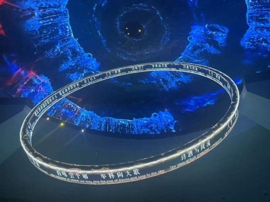 《天釀》演出中，屏幕上展示的歌詞。本報(bào)記者葉子攝