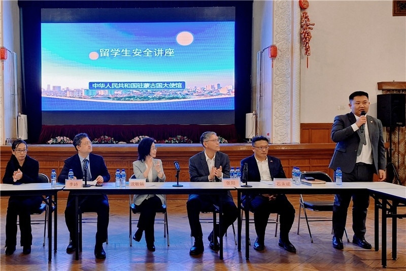 11月3日，駐蒙古使館座談會現(xiàn)場。駐蒙古使館供圖