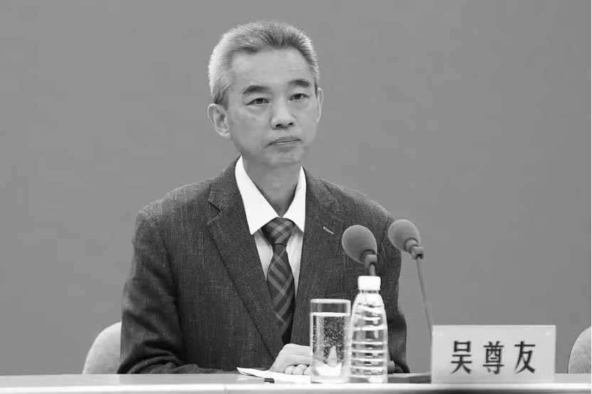 吳尊友。圖片來源：安徽醫(yī)科大學(xué)