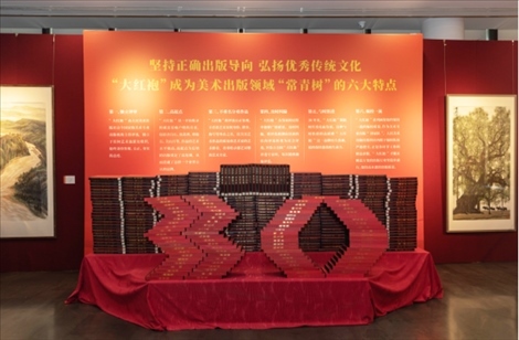 展廳現(xiàn)場。主辦方供圖