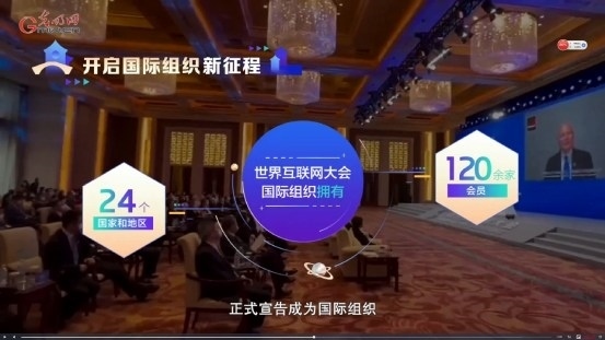 【烏鎮(zhèn)“網(wǎng)事”】數(shù)據(jù)微視頻｜共赴“十年之約”，共逐“數(shù)”字之夢(mèng)