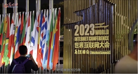 【烏鎮(zhèn)“網(wǎng)事”】數(shù)據(jù)微視頻｜共赴“十年之約”，共逐“數(shù)”字之夢(mèng)