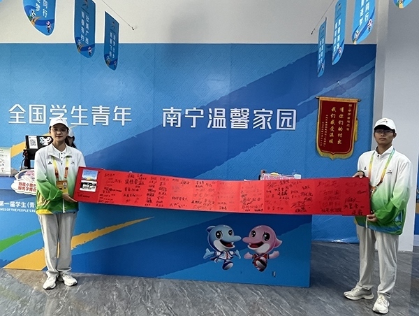 運(yùn)動員村“小青芒”展示住客們的題字致謝卷軸。人民網(wǎng)記者 歐興榮攝