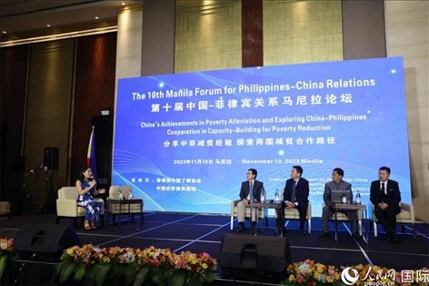 論壇研討環(huán)節(jié)探索減貧合作路徑。人民網(wǎng)記者樊帆 攝