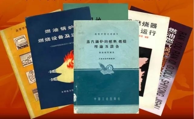 秦裕琨編寫的教材和著作。哈爾濱工業(yè)大學(xué)供圖