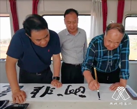 莫言題詞。圖片來源：“兩塊磚墨訊”公眾號