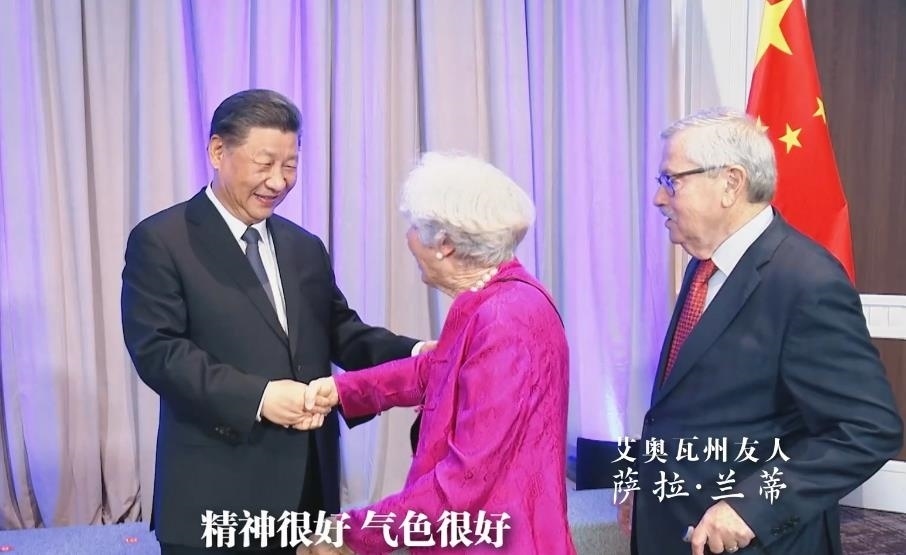 △當(dāng)?shù)貢r(shí)間11月15日晚，習(xí)近平主席在美國(guó)舊金山親切會(huì)見(jiàn)艾奧瓦州友人薩拉·蘭蒂。