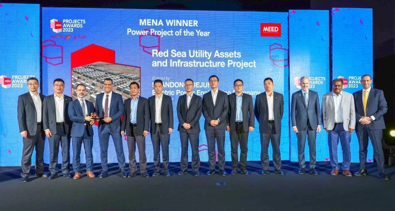 山東電建三公司代表領(lǐng)獎(jiǎng)現(xiàn)場。山東電建三公司供圖