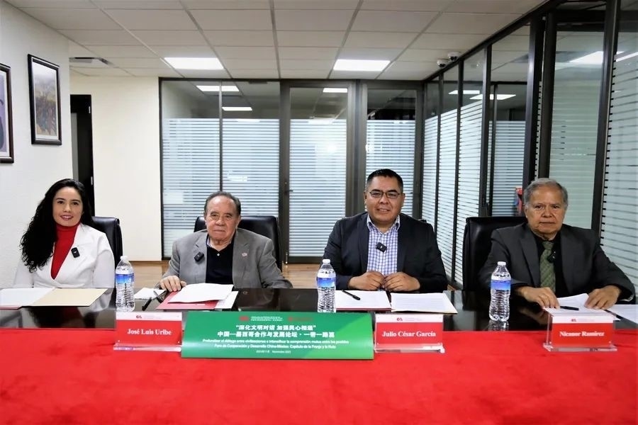 圖為墨西哥城會場。美洲中心拉美分社供圖