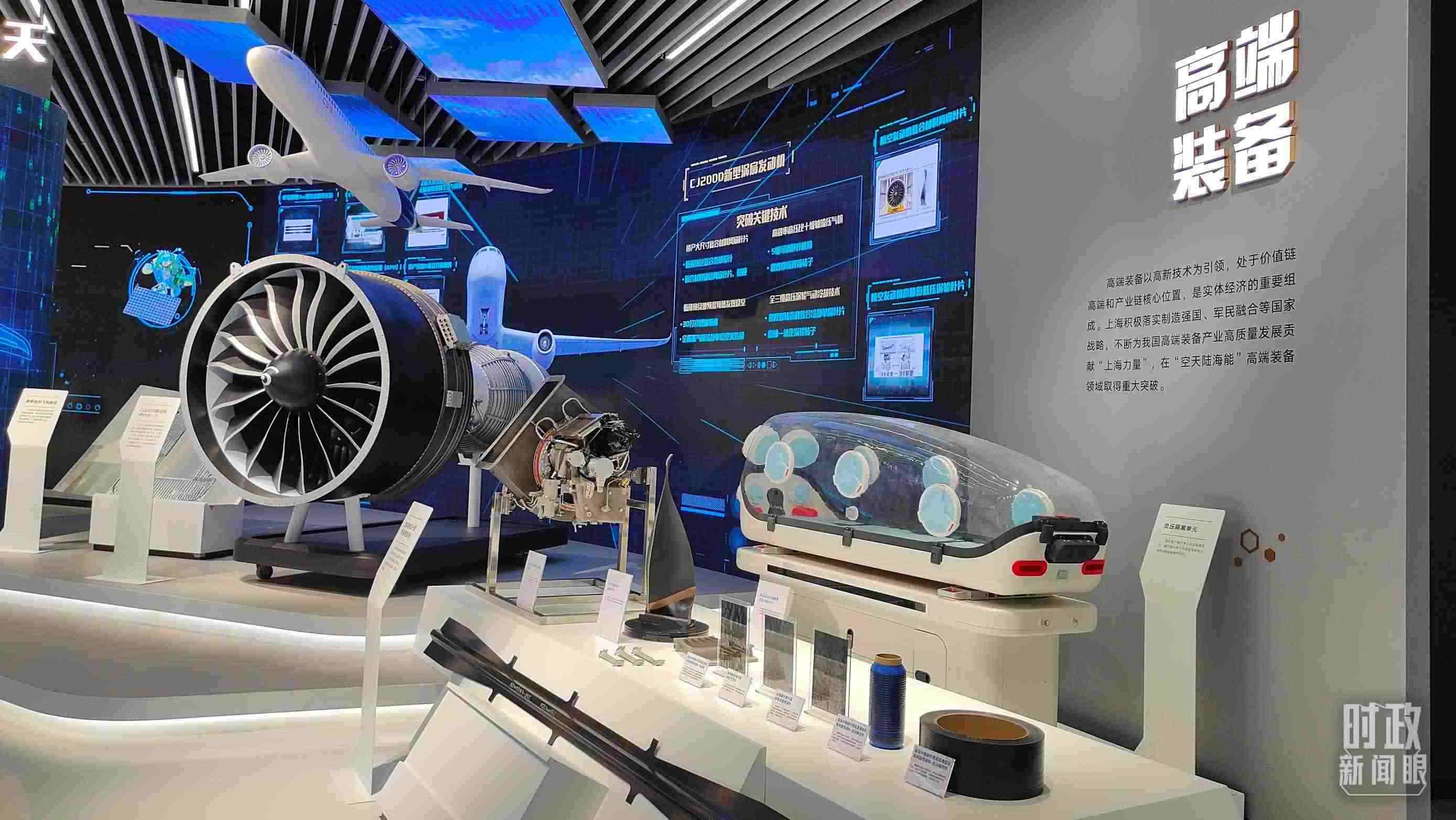 △上?？萍紕?chuàng)新成果展。（總臺(tái)央視記者楊立峰拍攝）