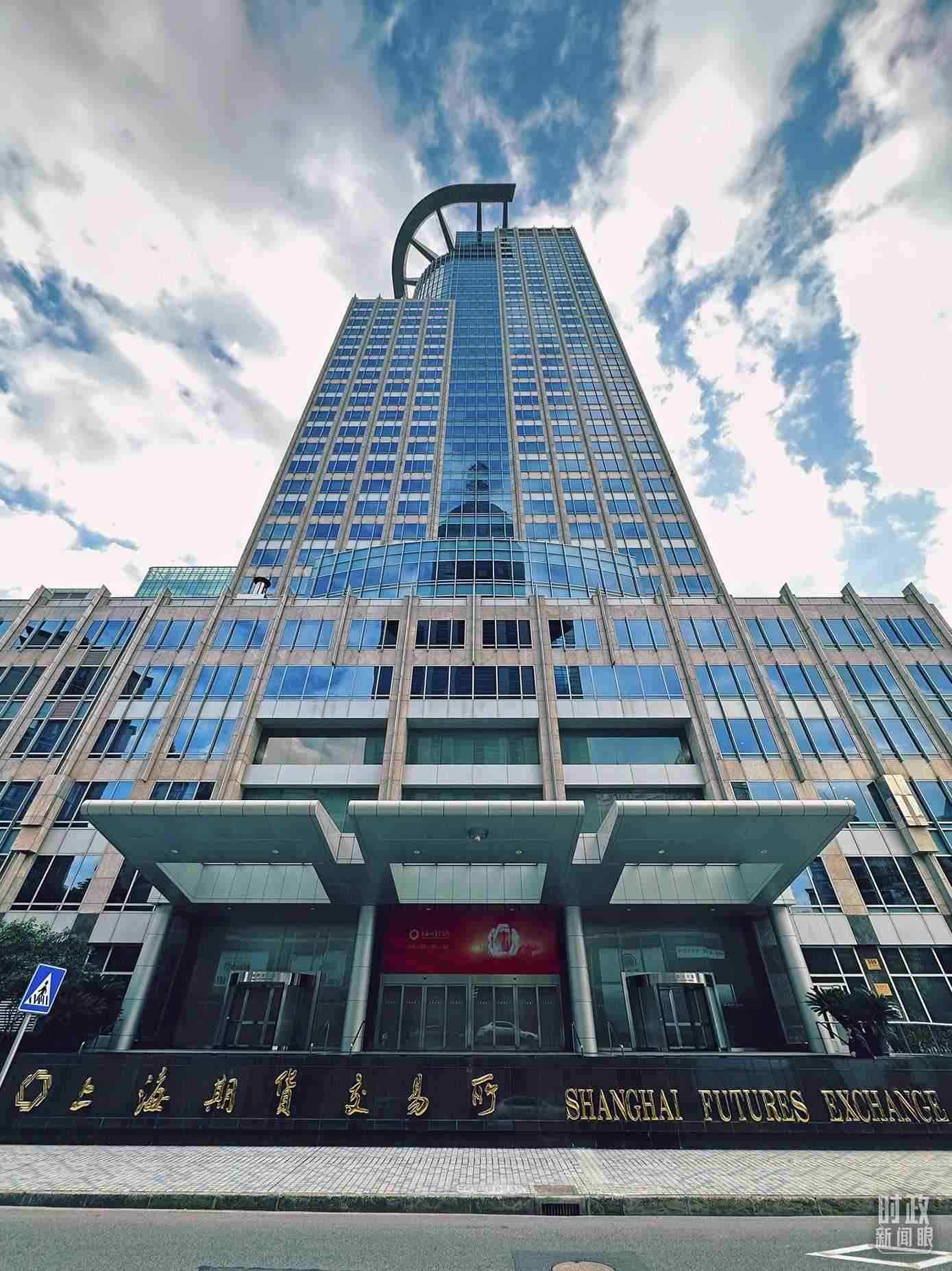 △上海期貨交易所。（總臺(tái)央視記者范凱拍攝）