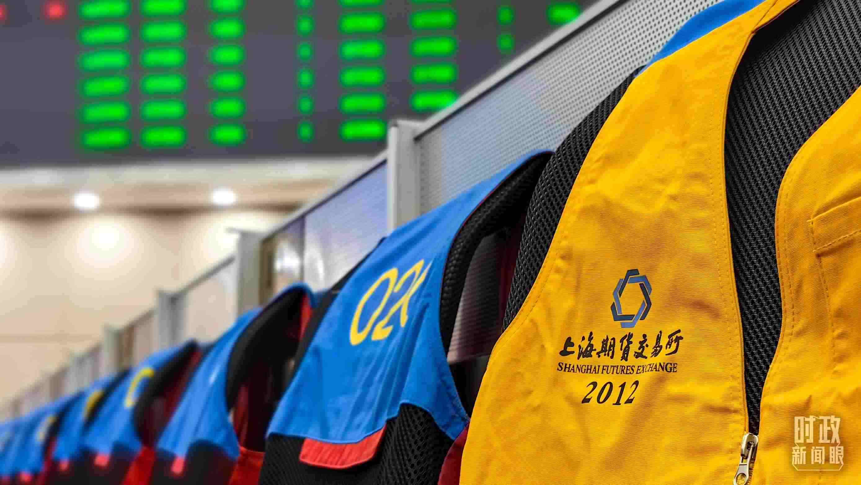 △上海期貨交易所內(nèi)。（總臺(tái)央廣記者潘毅拍攝）