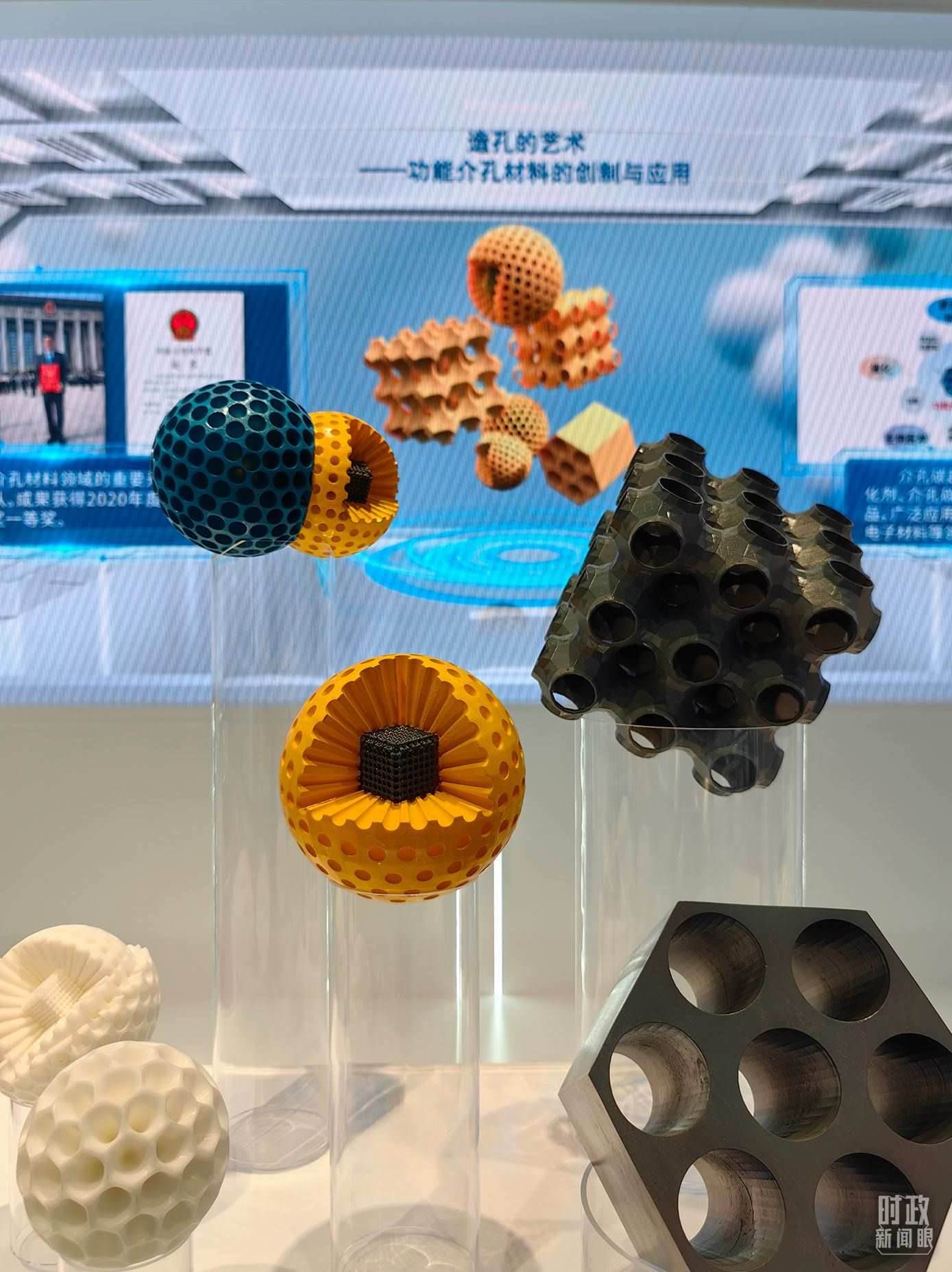 △上海科技創(chuàng)新成果展。（總臺(tái)央視記者段德文拍攝）