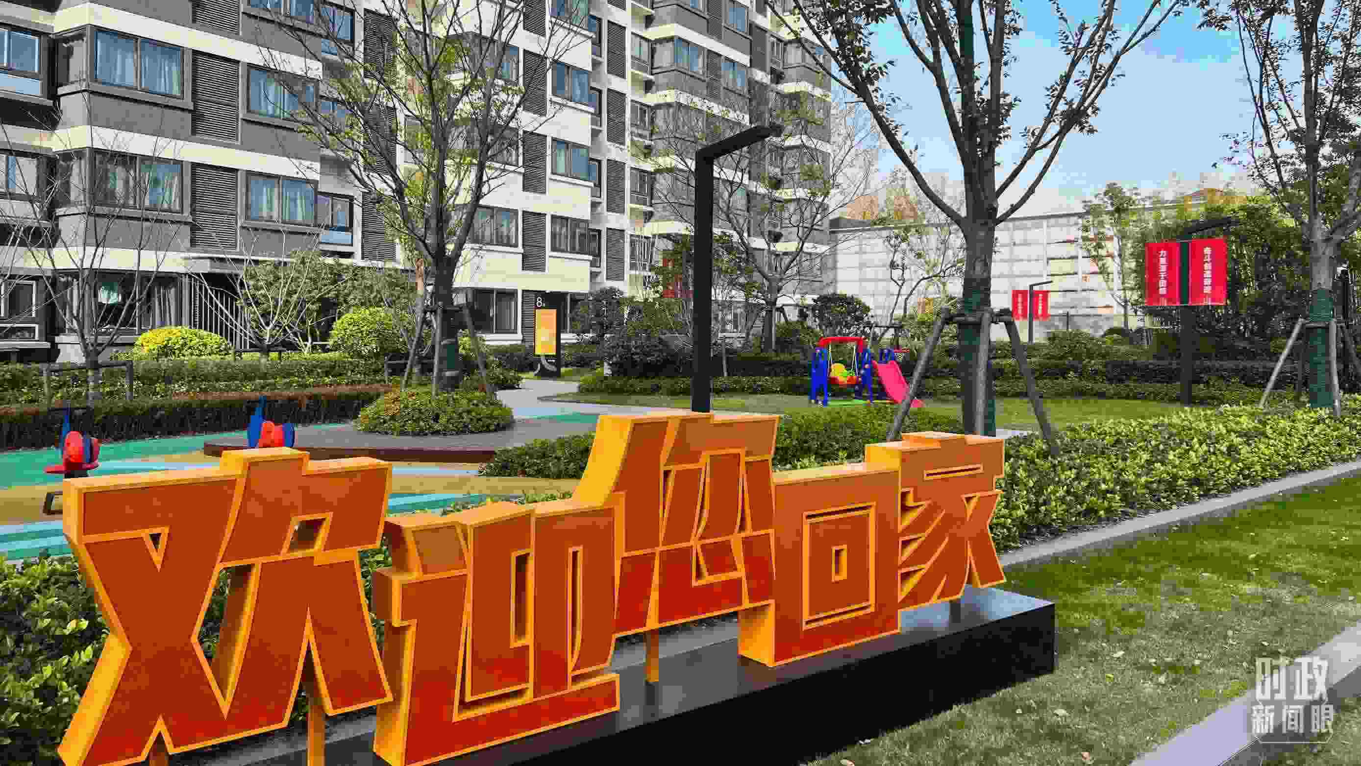 △閔行區(qū)新時(shí)代城市建設(shè)者管理者之家。（總臺(tái)央視記者程鋮拍攝）