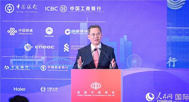 中國駐英國大使鄭澤光致辭。人民網 郭錦標攝