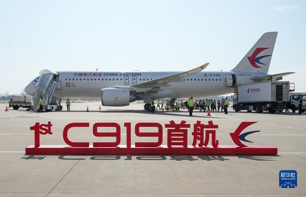這是2023年5月28日在上海虹橋國際機場停機坪拍攝的C919飛機。當(dāng)日，由C919大型客機執(zhí)飛的東方航空MU9191航班平穩(wěn)降落在北京首都國際機場，標志著該機型圓滿完成首個商業(yè)航班飛行，正式進入民航市場，開啟市場化運營、產(chǎn)業(yè)化發(fā)展新征程。新華社記者 丁汀 攝