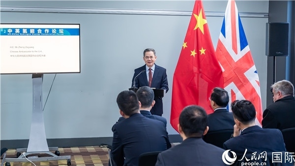 中國駐英國大使鄭澤光出席開幕式并致辭。人民網(wǎng) 郭錦標(biāo)攝