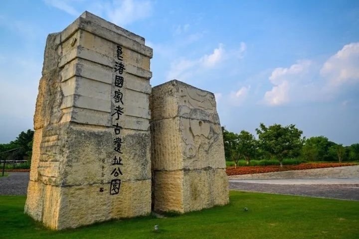 良渚古城遺址公園入口。記者 董旭明 攝