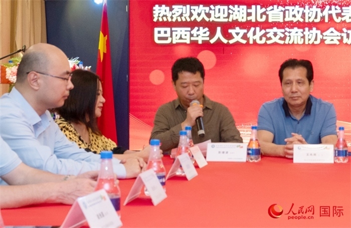 巴西文協(xié)監(jiān)事長彭建波（右二）在座談會上致辭。 人民網(wǎng)記者 陳海琪攝