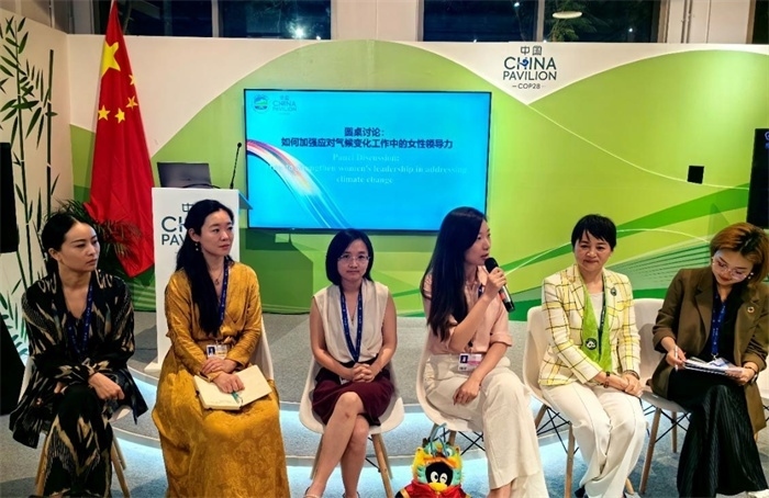 圓桌討論環(huán)節(jié)。COP28中國角供圖
