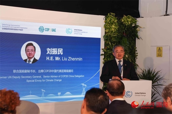 聯(lián)合國前副秘書長、COP28中國代表團(tuán)高級顧問劉振民致辭，人民網(wǎng)記者 任皓宇攝