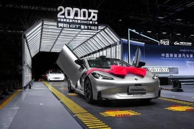 △2023年7月3日，我國(guó)第2000萬(wàn)輛新能源汽車在廣州駛下生產(chǎn)線。