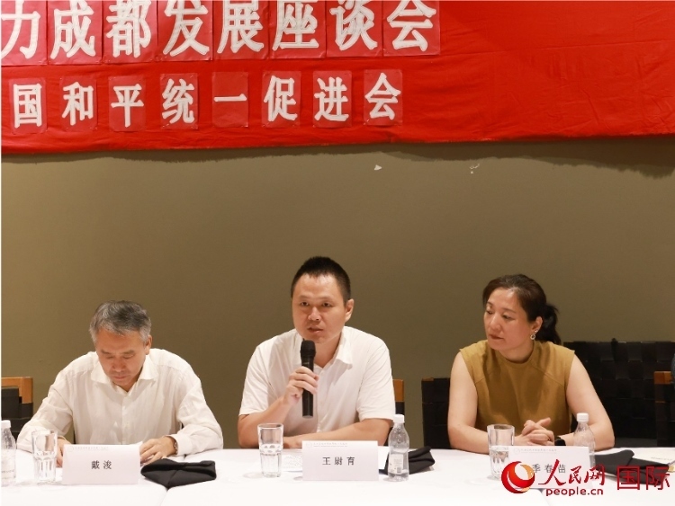 中國駐里約總領館副總領事王尉育（中）在座談會中致辭。人民網(wǎng)記者 陳海琪攝