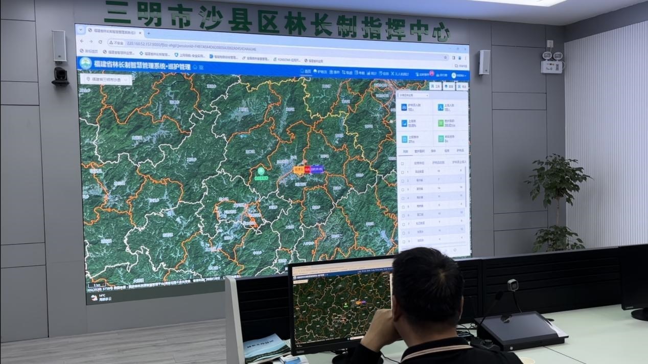 沙縣區(qū)林業(yè)局工作人員演示林長(zhǎng)制指揮中心的智慧管理平臺(tái)。