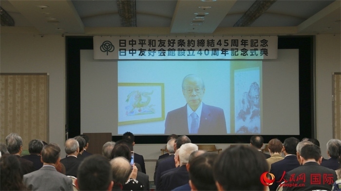 日本前首相福田康夫向活動發(fā)來視頻賀詞。人民網(wǎng) 許可攝