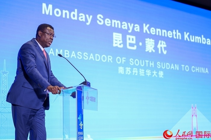 南蘇丹駐華大使蒙代在發(fā)布會上致辭。人民網記者 趙益普攝