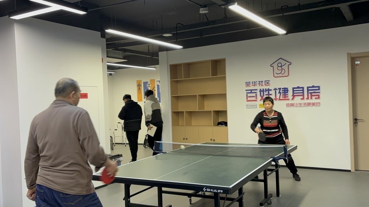 浙江臺(tái)州椒江區(qū)葭沚街道榮華社區(qū)，老年人在百姓健身房打乒乓球。
