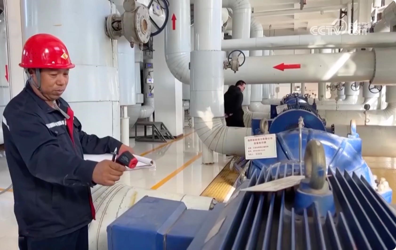 △針對(duì)此次寒潮低溫天氣，河北邢臺(tái)相關(guān)部門提前研判，啟動(dòng)應(yīng)急預(yù)案，督促供熱企業(yè)調(diào)整供熱運(yùn)行參數(shù)，提高供回水溫度，做好保暖保供工作。