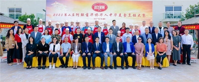 與會各界嘉賓合影。阿聯(lián)酋上?？偵虝咄l(xiāng)會供圖