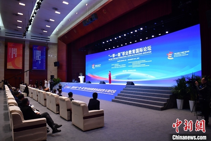圖為 “一帶一路”職業(yè)教育國(guó)際論壇現(xiàn)場(chǎng)。 中新社記者 韓冰 攝