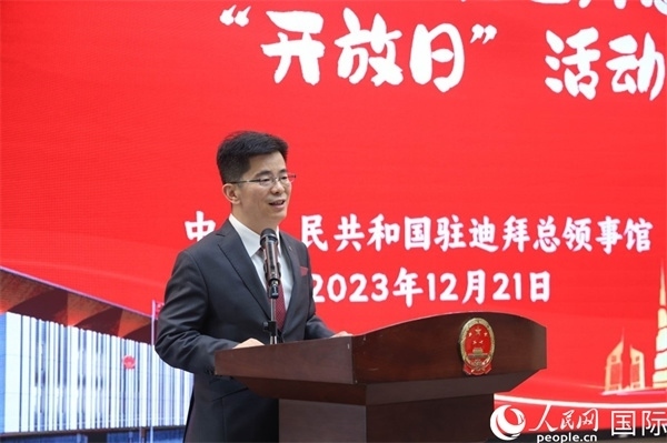 中國駐迪拜總領(lǐng)事李旭航致辭。人民網(wǎng)記者任皓宇攝