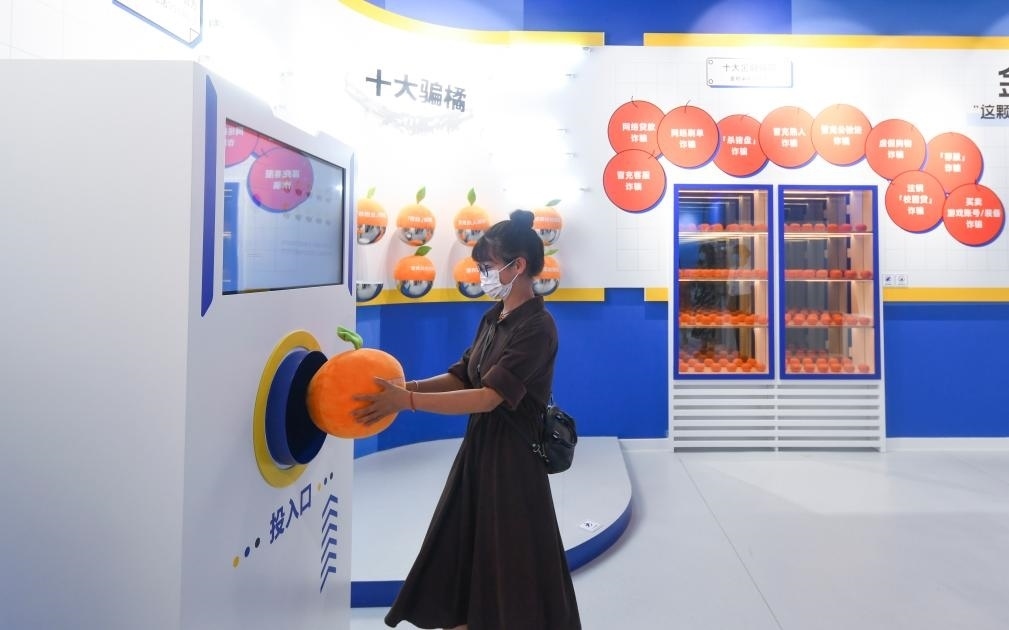 2022年9月21日，觀眾在位于重慶來福士的“金融知識便利店”參觀體驗。新華社記者 王全超 攝