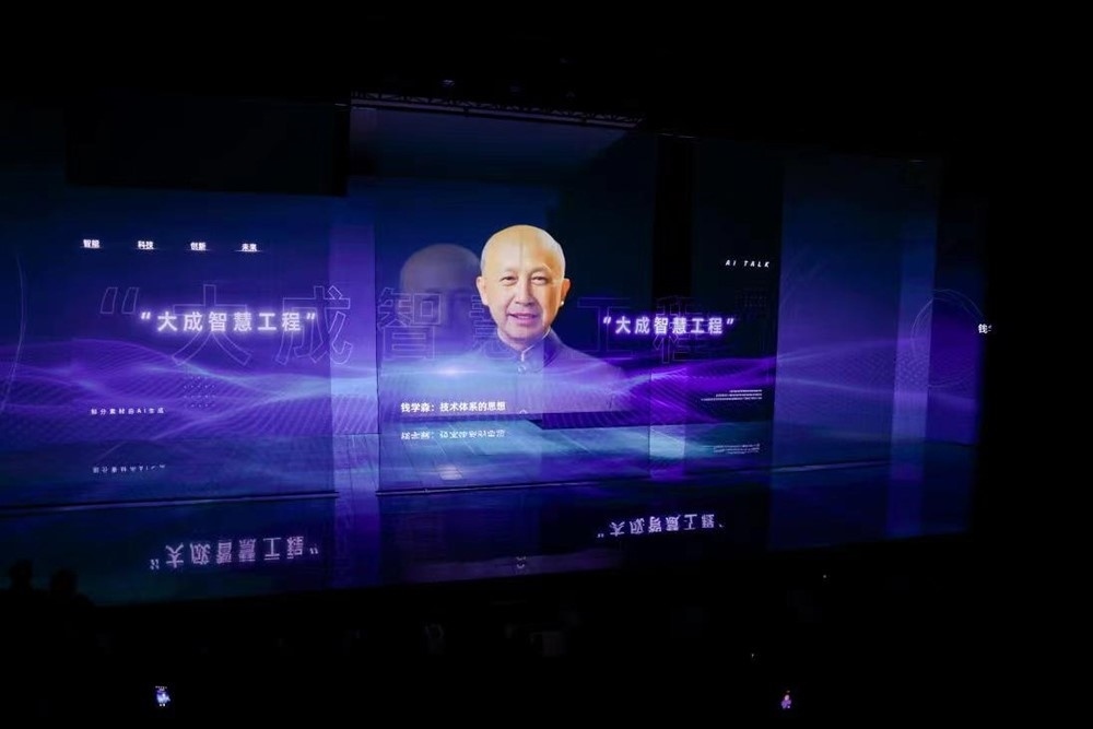 時(shí)空漫談《AI Talk》。主辦方供圖