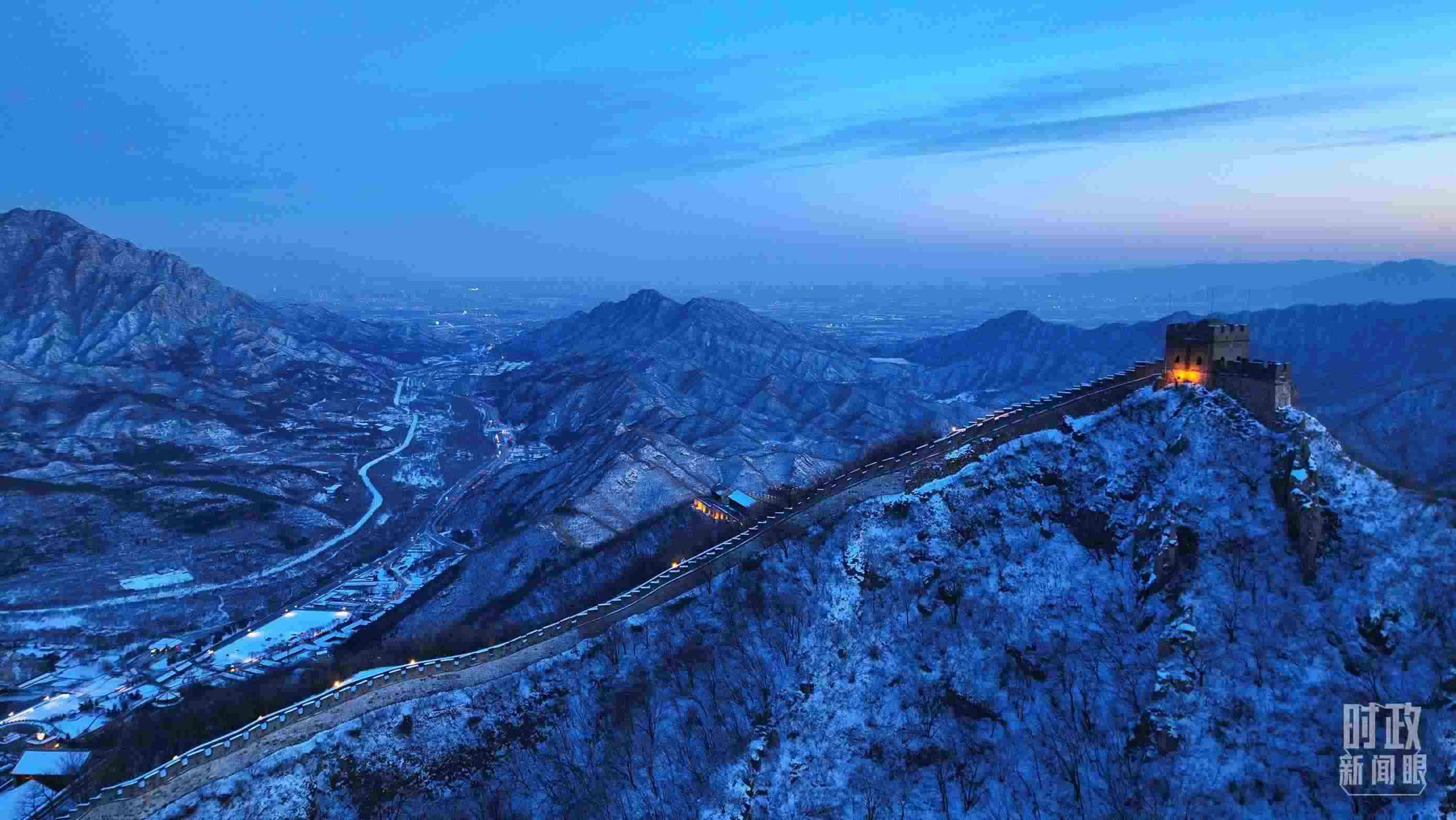 △2023年12月31日，北京居庸關(guān)長城。（總臺央視記者范凱拍攝）