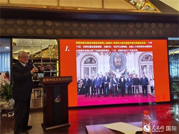 中國(guó)社會(huì)科學(xué)院榮譽(yù)學(xué)部委員、研究員徐世澄就評(píng)選結(jié)果進(jìn)行點(diǎn)評(píng)。人民網(wǎng)記者 魯揚(yáng)攝