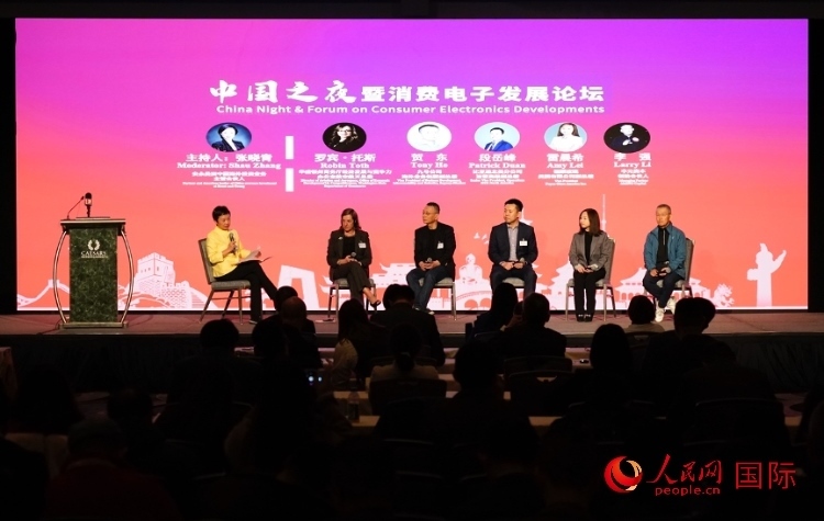 智能出行圓桌研討嘉賓。人民網(wǎng)記者 鄧圩攝