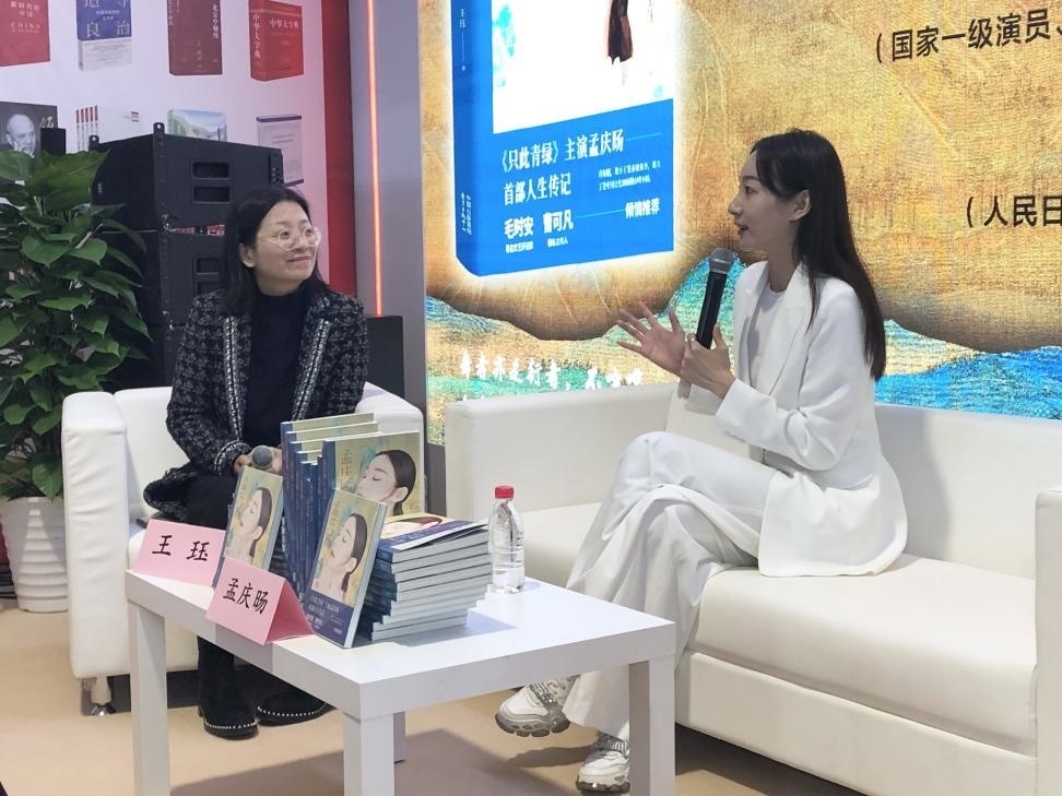 發(fā)布會現(xiàn)場。主辦方供圖