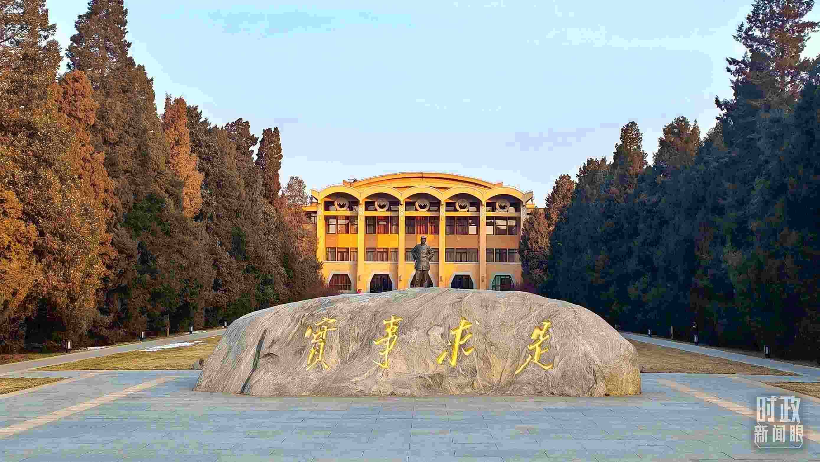 △1月16日，省部級(jí)主要領(lǐng)導(dǎo)干部推動(dòng)金融高質(zhì)量發(fā)展專題研討班在中央黨校（國(guó)家行政學(xué)院）開(kāi)班。（總臺(tái)央視記者王策拍攝）