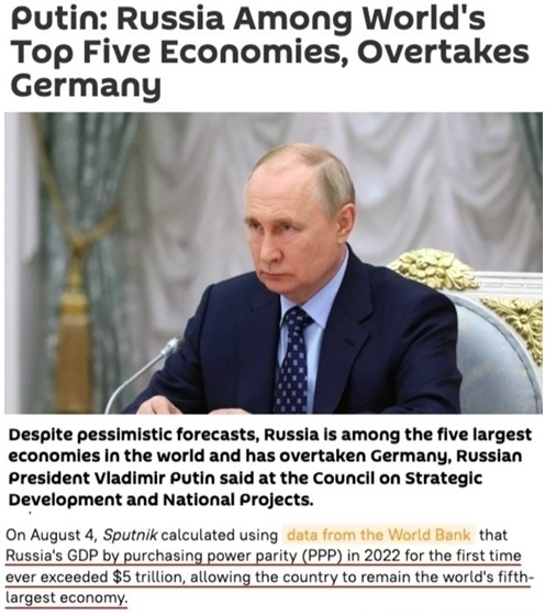 “歐洲最大經(jīng)濟(jì)體”易主？ 西方“制俄”制了誰