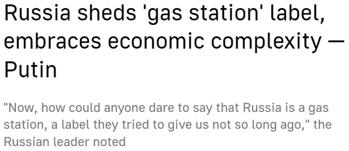 “歐洲最大經(jīng)濟(jì)體”易主？ 西方“制俄”制了誰