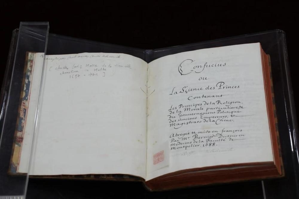 這是典藏于中國國家圖書館的《論語導(dǎo)讀》。